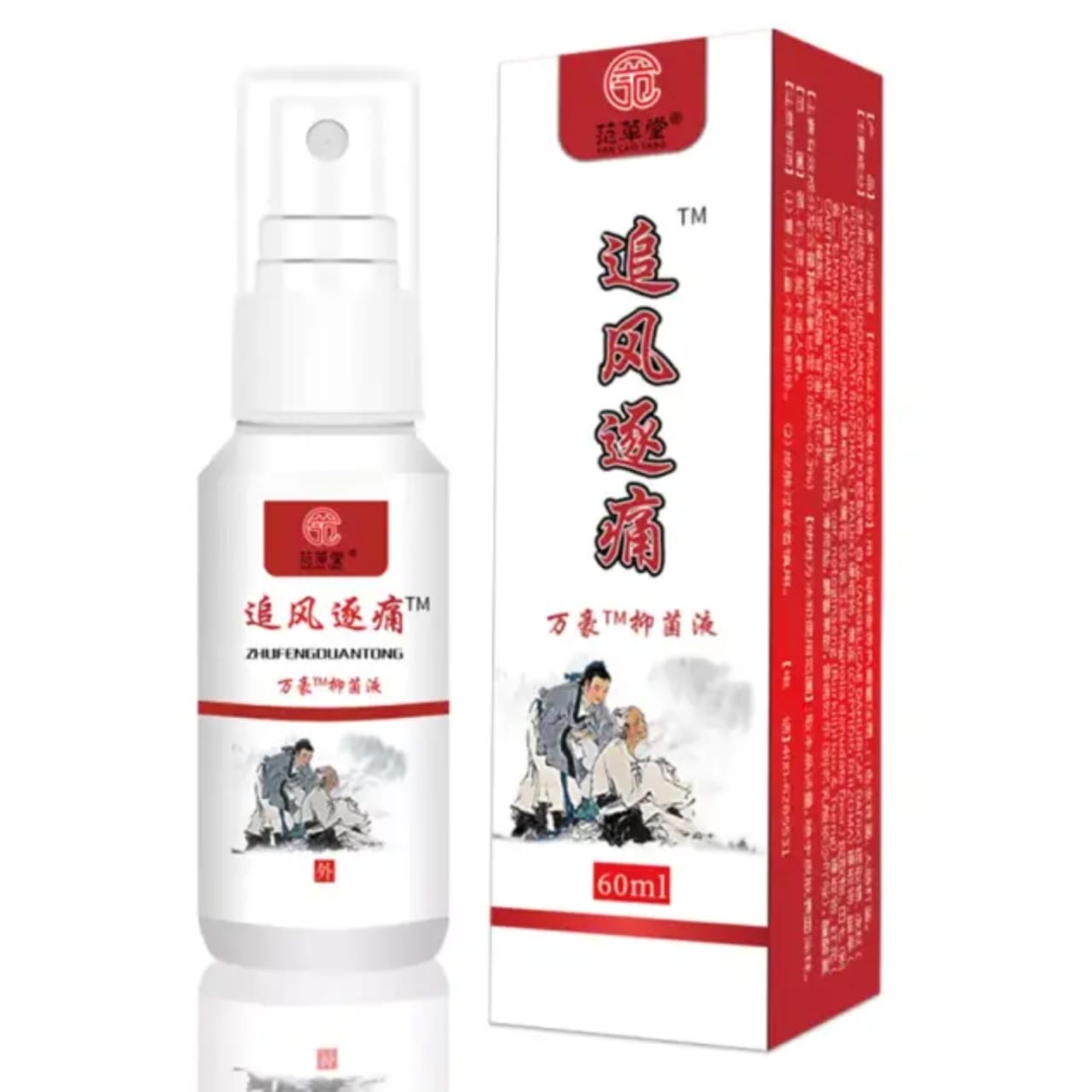 PAIN RELIEF